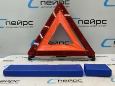Знак аварийной остановки 71601095457