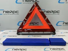 Знак аварийной остановки 71601095457
