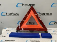 Знак аварийной остановки 71601095457