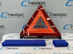 Знак аварийной остановки 71601095457