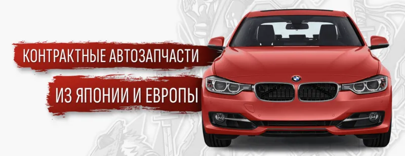 Фото магазина:  unPlay BMW Spares