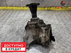 Коробка раздаточная (Раздатка) NISSAN (Ниссан) Murano Z51 VQ35DE 3,5 л.