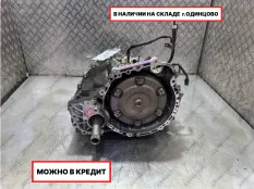АКПП U140F TOYOTA 2AZ-FE 2,4L.
