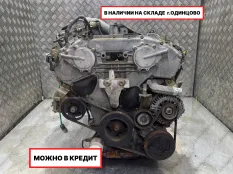 Двигатель БУ NISSAN VQ23DE 2,3L.