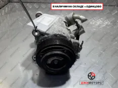 Компрессор кондиционера BMW N20B20A 2L.