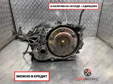 АКПП 55-51SN VOLVO B5254T2 2,5L.
