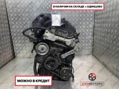 Двигатель БУ Peugeot 5FW 1,6L.