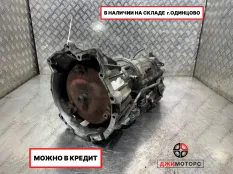 АКПП 4L40 BMW M52B25 2,5L. 256S3