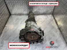 АКПП 5HP19 AUDI AMB 1,8L.