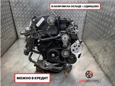 Двигатель БУ AUDI CDH 1,8L. CDHA, CDHB
