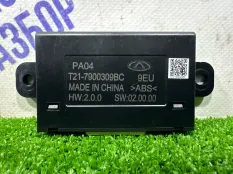 Блок управления парктроником CHERY OMODA C5