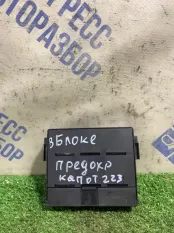 Блок предохранителей Toyota Mark X СЕДАН 2.5