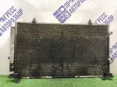Радиатор кондиционера Toyota Camry XV30 2.4 2AZ