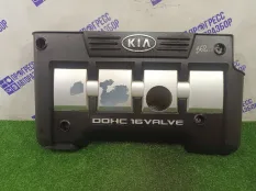 Декоративная крышка двигателя Kia Cerato СЕДАН 1.6