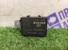 Блок иммобилайзера Hyundai Sonata СЕДАН 2.0 G4GC