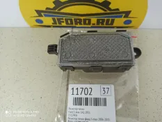 Резистор печки Ford S-max 2011 1512406 CA1