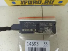 Блок электронный Volvo S40 2009 31268992 MS20 1.6 B4164S3