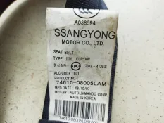 Ремень безопасности SsangYong Rexton 2009 7461008005LAM RJN, передний левый