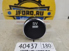 Гнездо USB Land Rover Discovery 5 2017 LR085664 L462