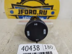 Гнездо USB Land Rover Discovery 5 2017 LR085664 L462