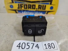 Блок кнопок Land Rover Discovery 5 2017 LR071264 L462