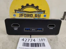 Разъем аудиосистемы Land Rover Discovery 5 2019 LR095848 L462