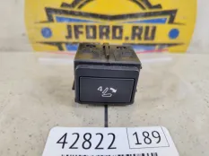 Кнопка складывания сидений Land Rover Discovery 5 2019 LR081335 L462