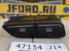 Кнопки обогрева Ford Kuga 2013 1817665 CBS