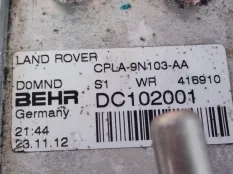 Радиатор охлаждения топлива Land Rover Range Rover 4 2013 LR038811 L405 4.4 D 448DT