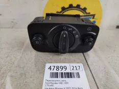 Переключатель света Ford Mondeo 4 2009 1791491 BE