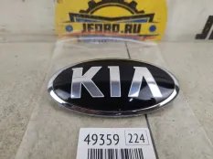 Эмблема Kia Sportage 2019 86320A4000 QL, передняя