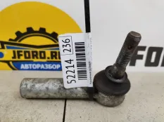 Наконечник рулевой Toyota RAV4 2021 4546049105 AXAL52