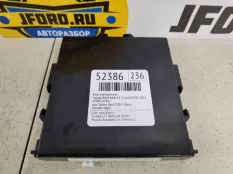 Блок электронный Toyota RAV4 2021 8999042361 AXAL52 2.5 A25A-FXS