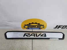 Накладка порога внутренняя Toyota RAV4 2021 67913YY160 AXAL52, передняя