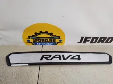 Накладка порога внутренняя Toyota RAV4 2021 67913YY160 AXAL52, передняя
