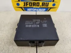 Блок управления стояночным тормозом Lexus NX300 2021 8905078020 AYZ15