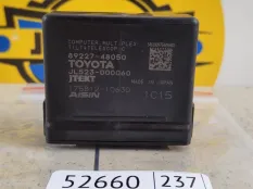 Блок управления рулевой колонкой Lexus NX300 2021 8922748050 AYZ15