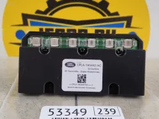 Антенна Land Rover Range Rover 4 2013 CPLA19G442AC L405