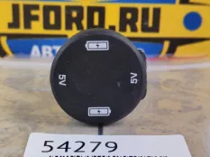 Гнездо USB Land Rover Range Rover 4 2018 LR061523 L405