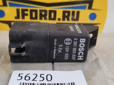 Реле свечей накала Volvo C70 2007 8692859 2.4 D D5244T8