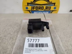 Электромагнитный клапан Volvo S40 2000 9458450 VS17 2.0 B4204S2