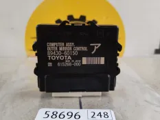 Блок комфорта дверной Toyota Land Cruiser Prado 2020 8943060150 J150, передний
