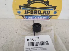 Втулка крышки двигателя Ford Focus 2 2007 1434444 CB4 1.8 QQDB