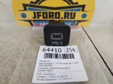 Разъем USB Jeep Wrangler 2019 6NC18DX9AA JL