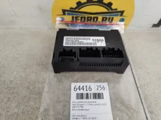 Блок управления раздаткой Jeep Wrangler 2019 68416519AA JL 2.0 HURRICANE EC1