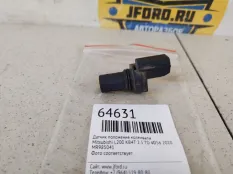 Датчик положения коленвала Mitsubishi L200 2010 MR985041 KB4T 2.5 D 4D56