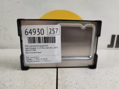 Блок управления раздаткой Jeep Wrangler 2020 68416519AA JL 2.0 HURRICANE EC1