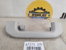 Ручка потолочная Volvo XC60 2019 39838200 UZ, задняя