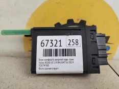 Блок комфорта дверной Volvo XC60 2019 31674760 UZ, задний правый