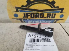 Датчик ABS Volvo XC90 2019 31362355 L_A4, задний